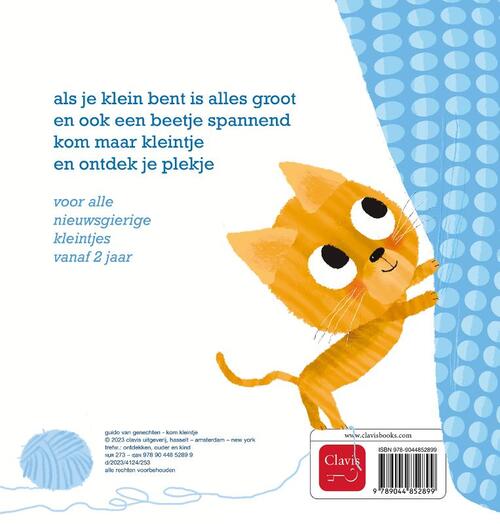 Kom kleintje