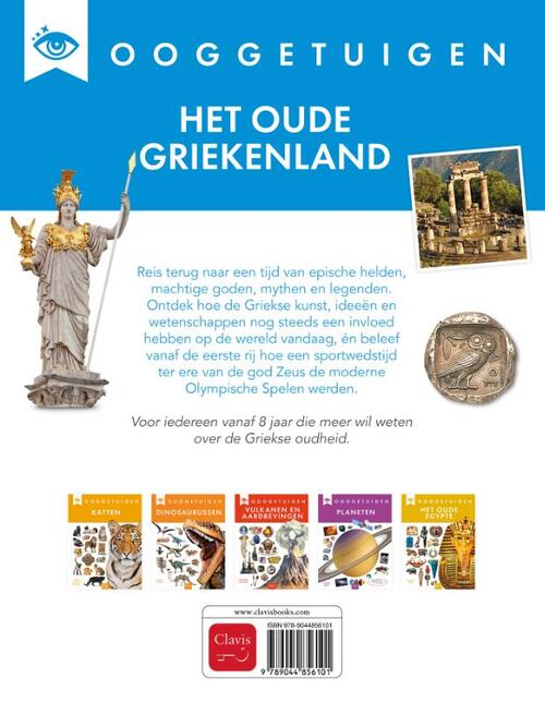 Het oude Griekenland