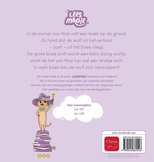 De wolf die uit het boek viel