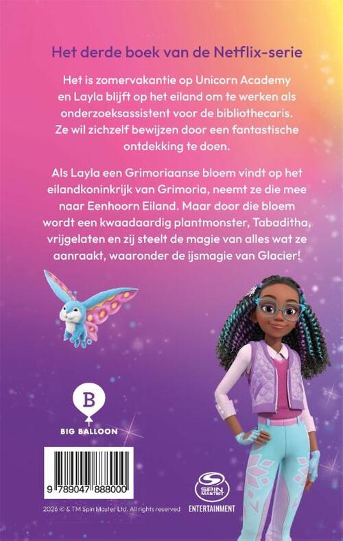 Een legendarische zomer