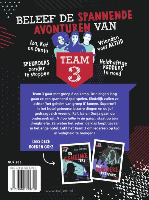 Het gruwelijke hotel