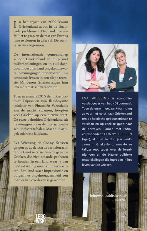 Worstelen aan de rand van Europa