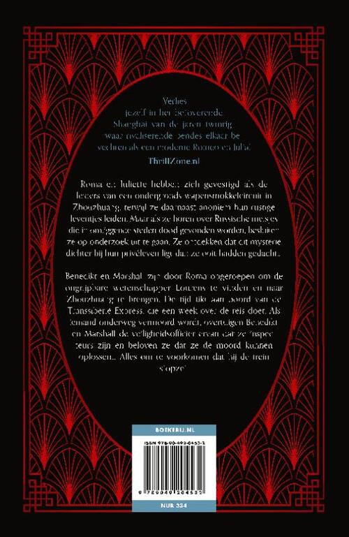 Terugkeer van de bendes