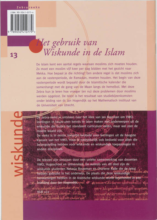 Het gebruik van Wiskunde in de Islam