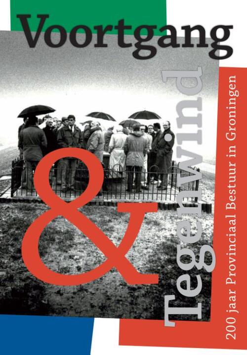 Voortgang & tegenwind