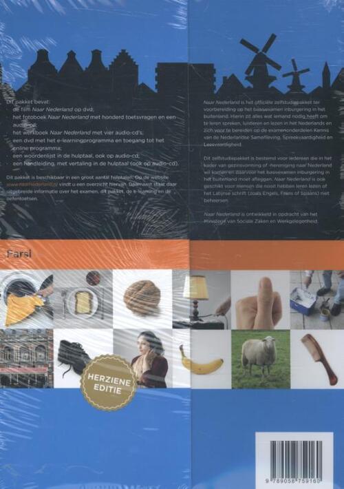 Naar Nederland Farsi