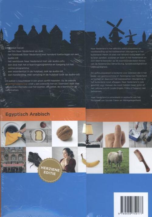 Naar Nederland Egyptisch Arabisch