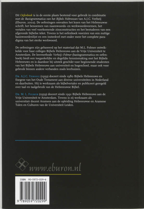 Basisgrammatica van het Bijbels Hebreeuws