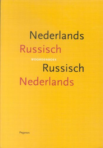 Woordenboek Nederlands Russisch - Russisch Nederlands