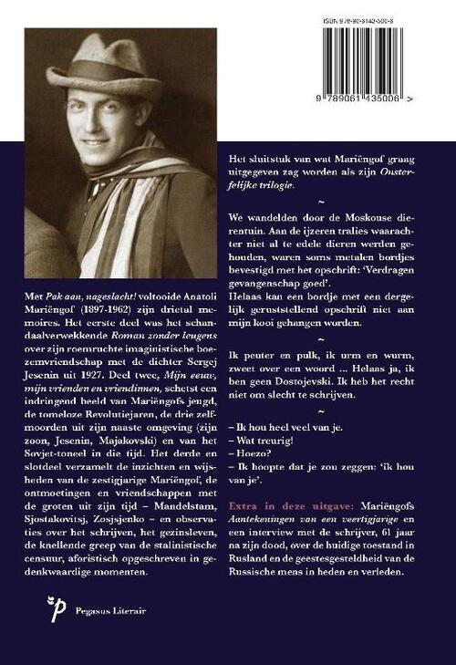 Pak aan, nageslacht!