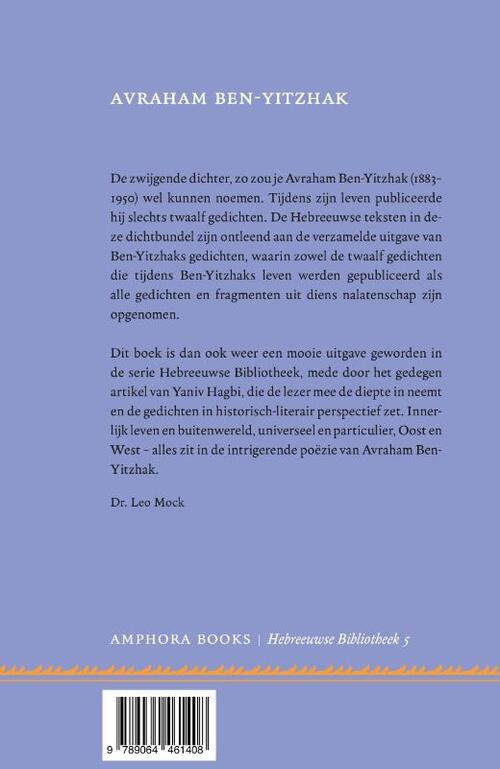 Avraham ben Yitschak