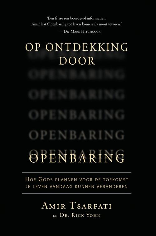 Op ontdekking door Openbaring