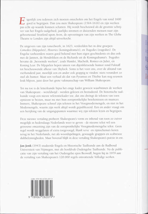 De volledige werken van William Shakespeare