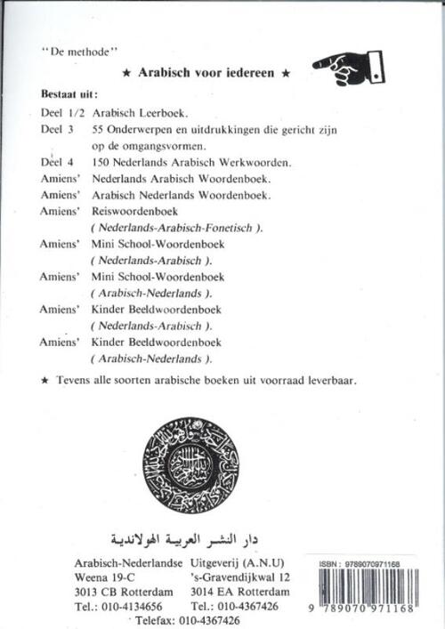 Arabisch voor iedereen