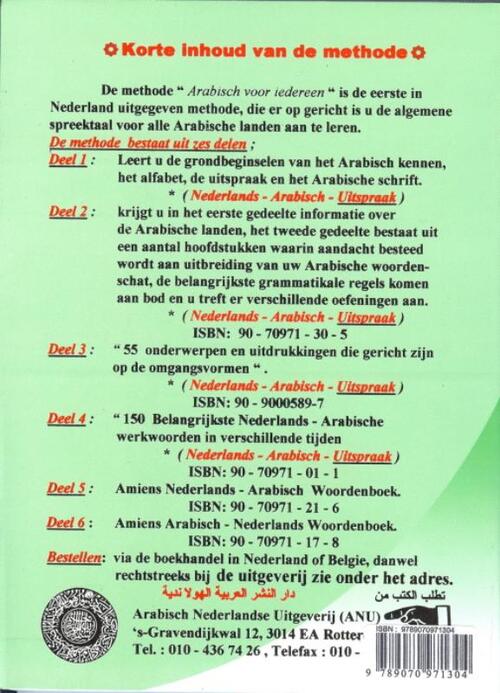 Arabisch voor iedereen