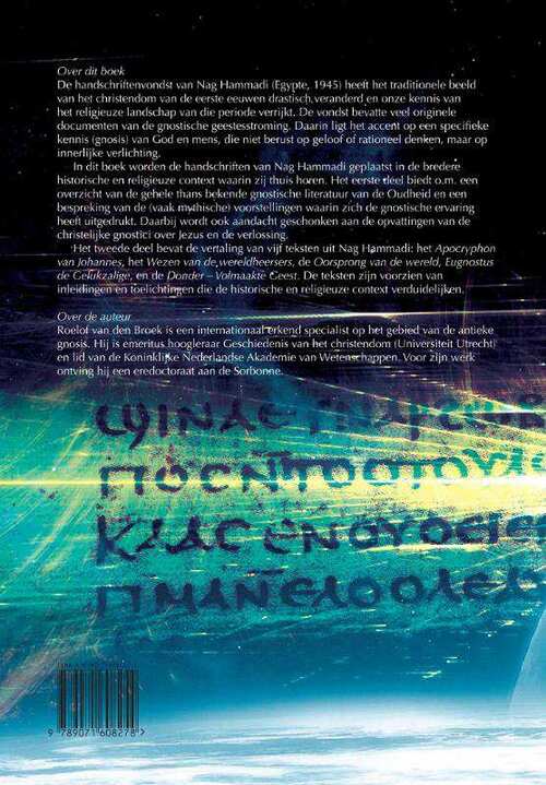 Gnosis in de Oudheid