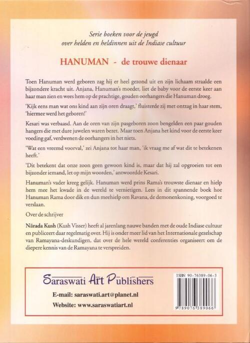 Hanuman