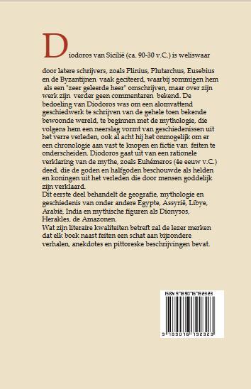 Archief van de geschiedenis