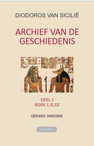 Archief van de geschiedenis