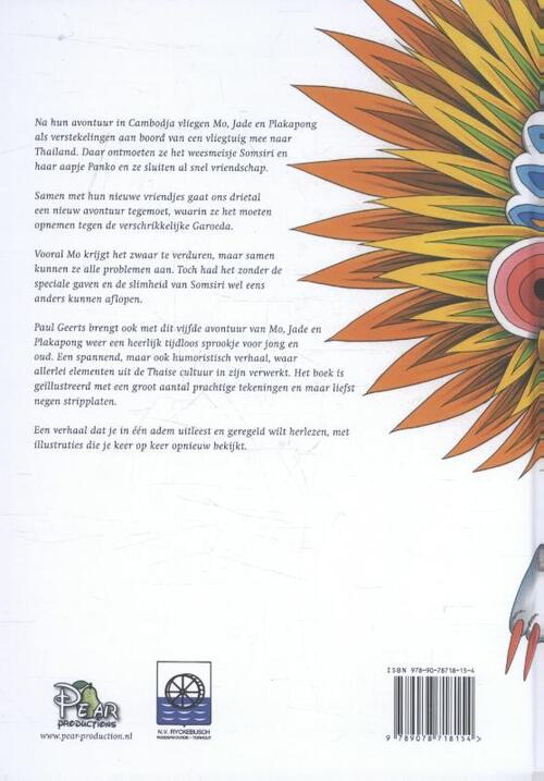 De parel der wijsheid