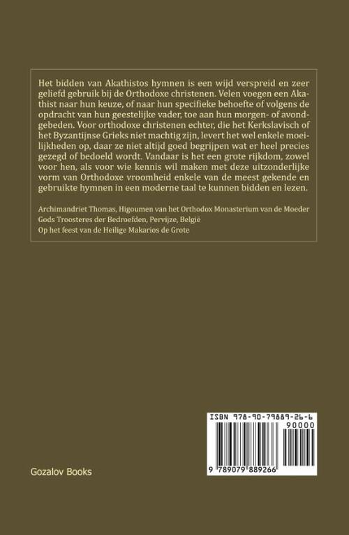 Akathistos Hymnen ter ere van de Theotokos