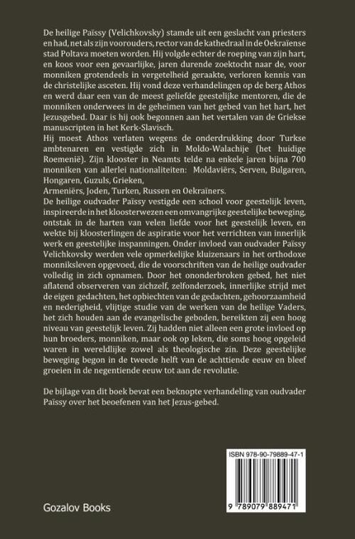 Heilige Païssy (Velichkovsky), de Oudvader van Moldavië