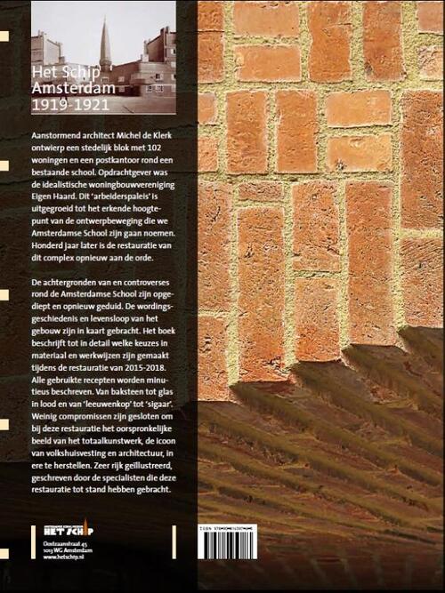 Een kunstwerk van baksteen