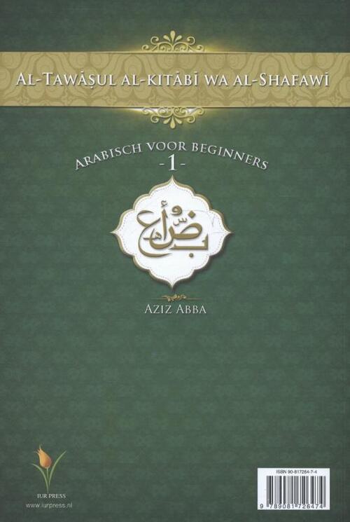 Arabisch voor beginners