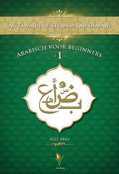 Arabisch voor beginners