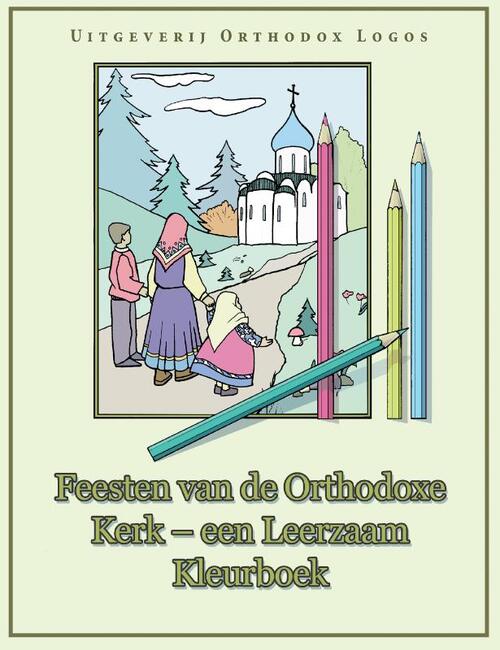Feesten van de orthodoxe kerk