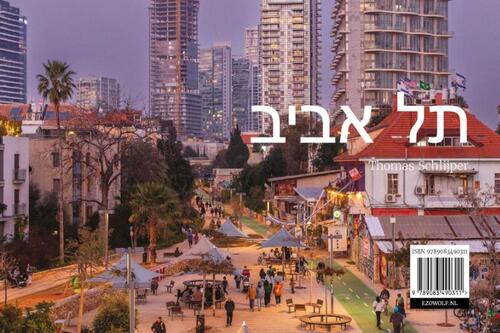 Tel Aviv