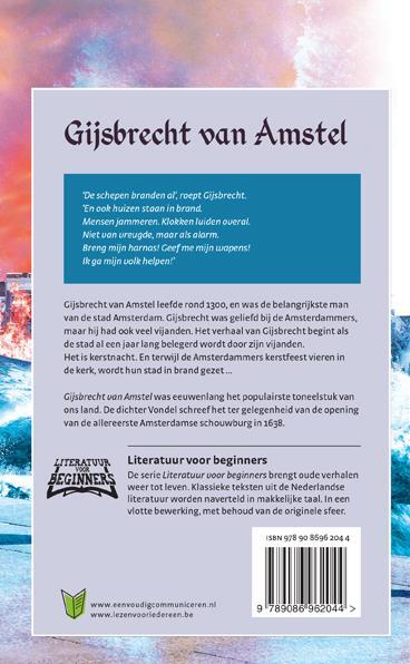 Gijsbrecht van Amstel