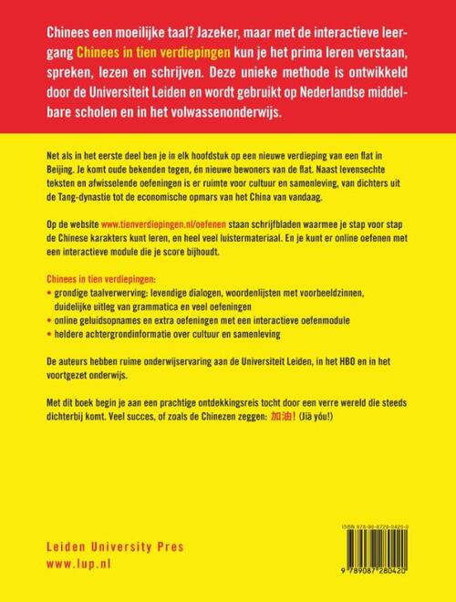 Chinees in tien verdiepingen