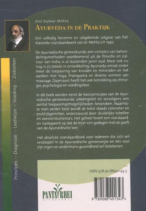 Ayurveda in de praktijk