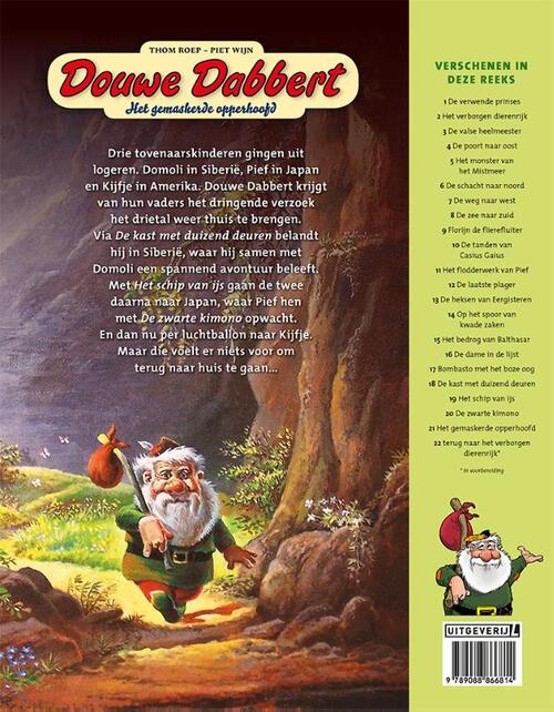 Het gemaskerde opperhoofd