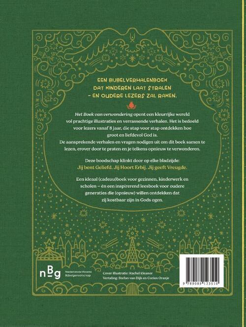 Het boek van verwondering