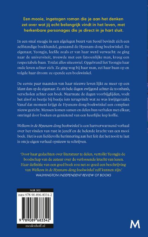 Welkom in de Hyunam-dong boekwinkel