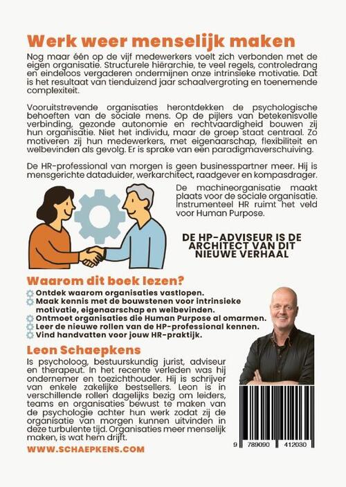 Goodbye Human Resources