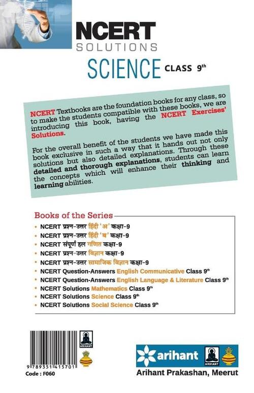 Ncert Solutions - Science for Class Ix