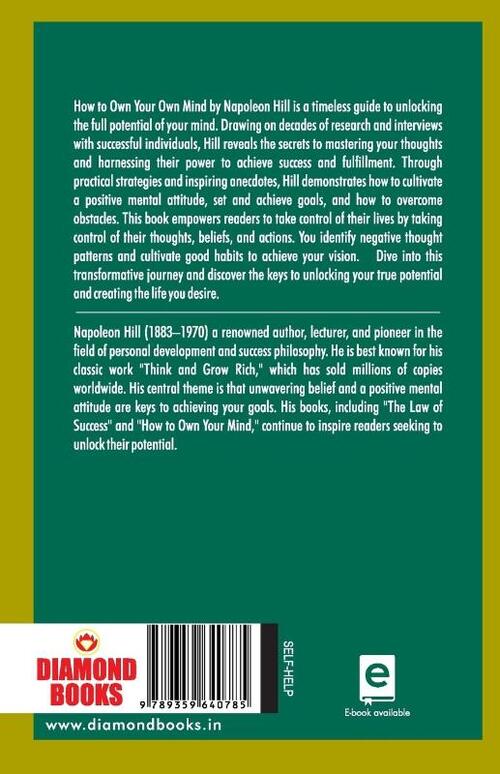 How to Own Your Own Mind