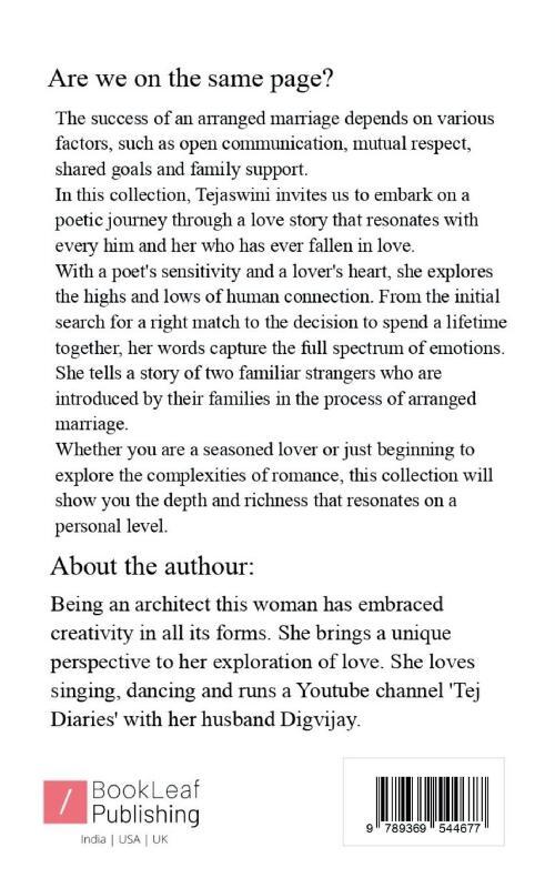 Are we on the same page?