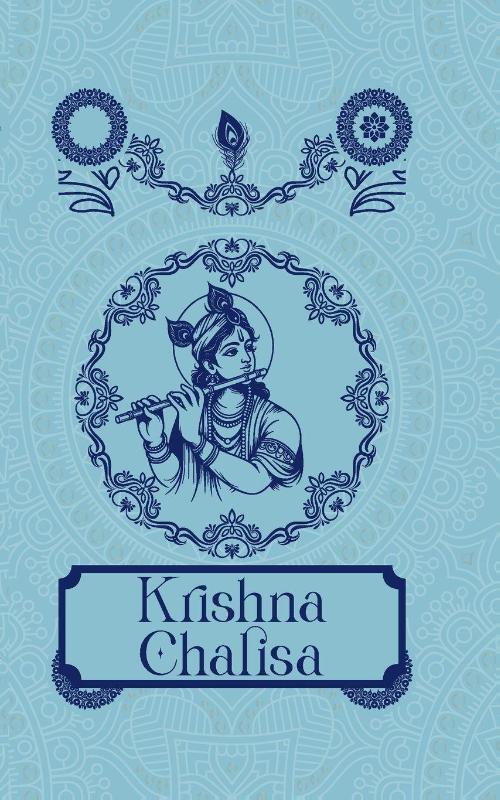 Krishna Chalisa