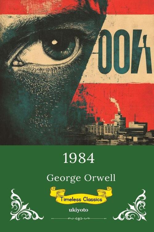 1984 (Edition1)