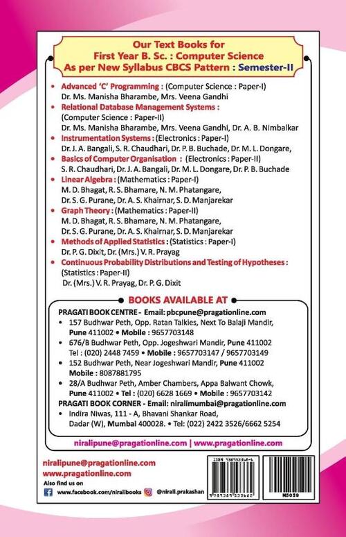 GRAPH THEORY [2 Credits]