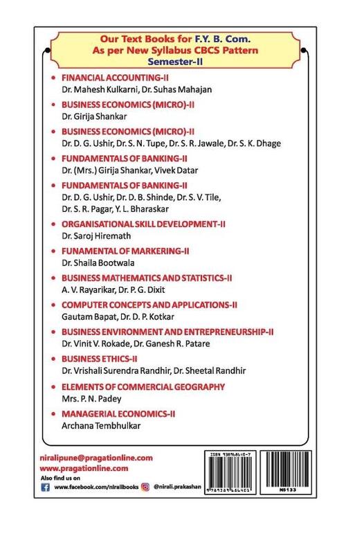 Banking and Finance (Fundamentals of Banking II)