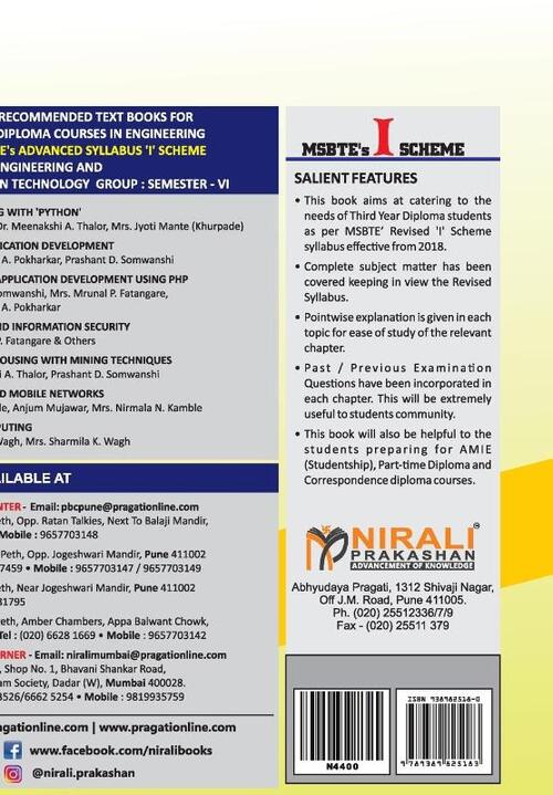 Data Warehousing with Mining Techniques (22621)