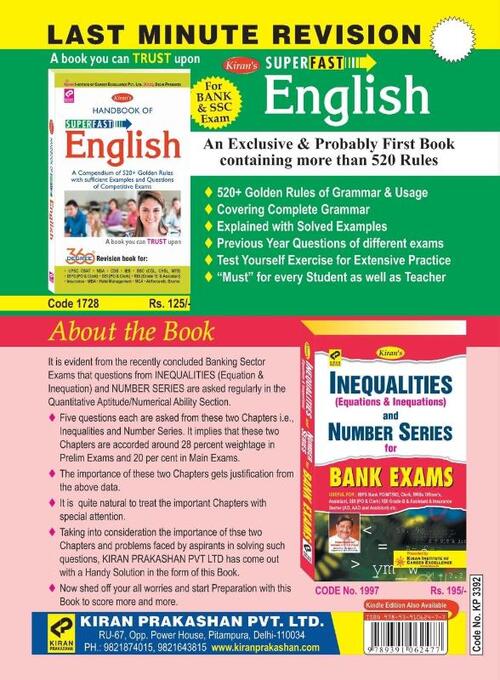 IBPS Bank Clerk CWE-IX Prelim-PWB-E-2021 Repair Old 3056