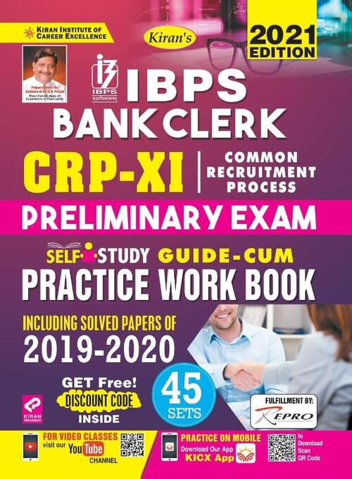IBPS Bank Clerk CWE-IX Prelim-PWB-E-2021 Repair Old 3056