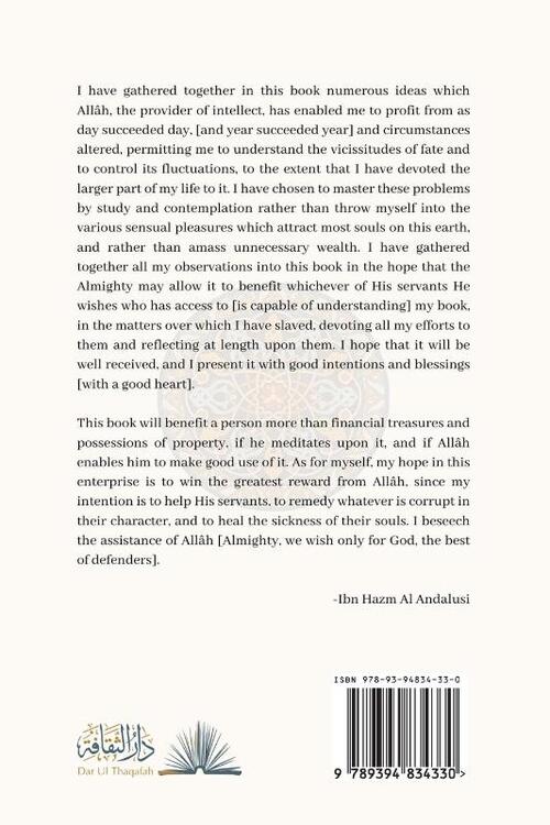 Morals & Behaviours - Al Akhlaq Wa Al-Siyar [English]