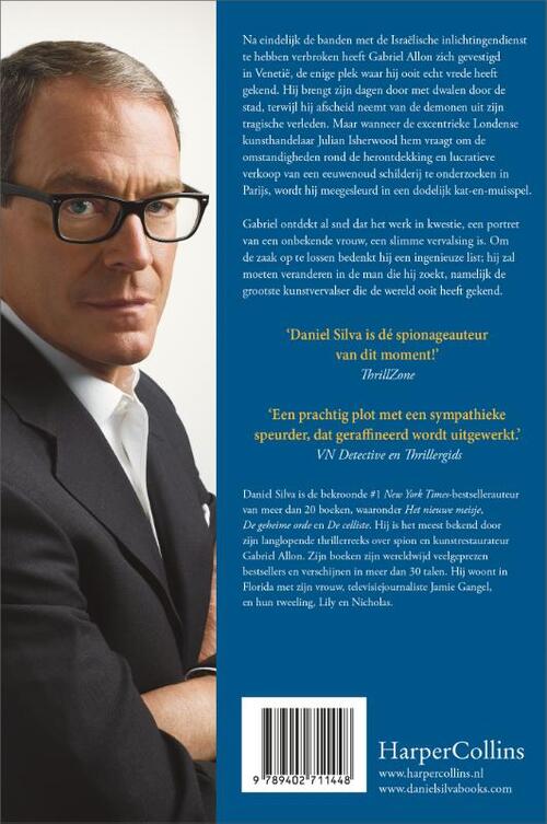 Portret van een onbekende vrouw